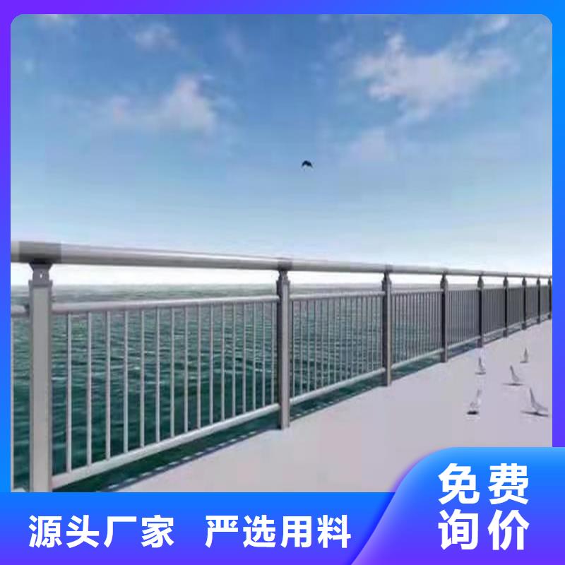 橋梁欄桿 不銹鋼立柱拒絕差價(jià)
