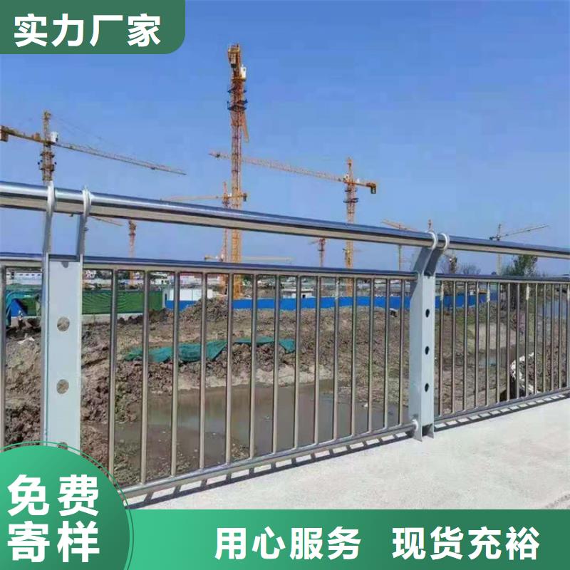 橋梁欄桿不銹鋼復(fù)合管護(hù)欄廠家精選