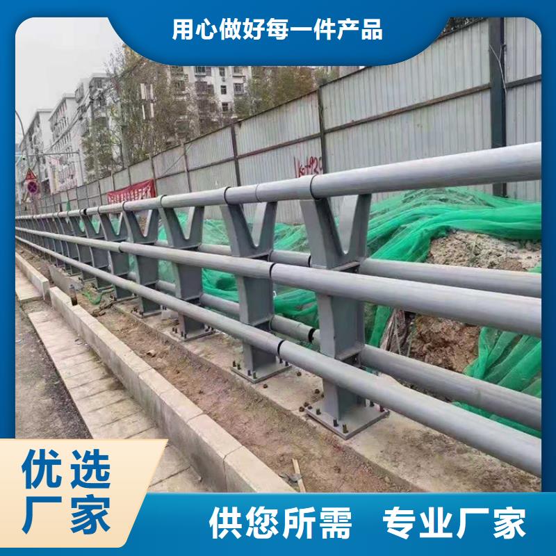 橋梁欄桿不銹鋼護(hù)欄誠信可靠