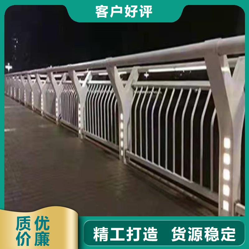 桥梁栏杆 不锈钢复合管栏杆物美价优