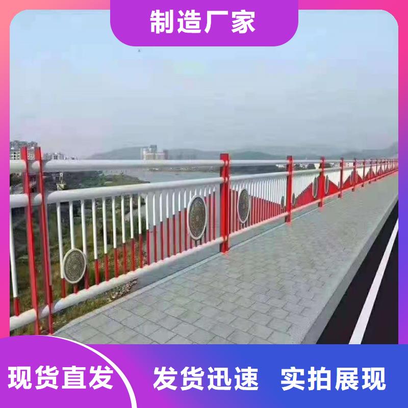 橋梁欄桿_201不銹鋼復合管規(guī)格齊全