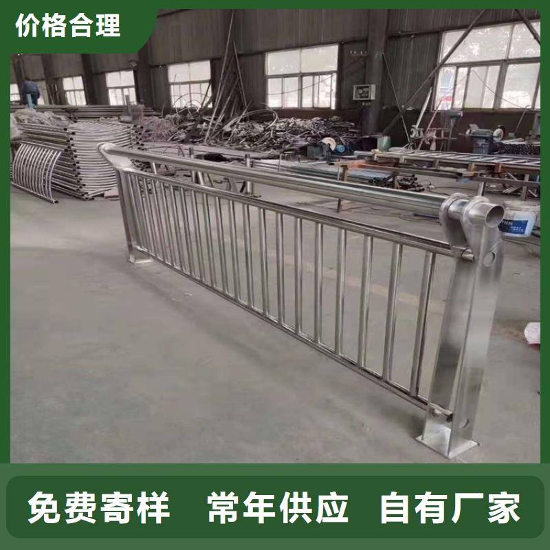 橋梁欄桿不銹鋼護欄定制零售批發(fā)