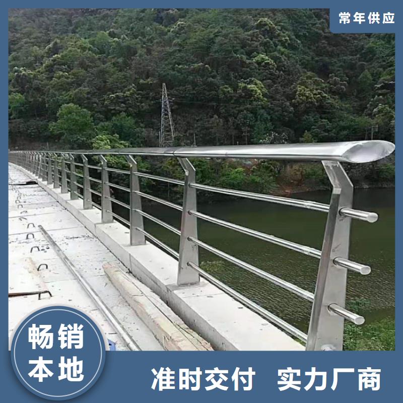 橋梁欄桿_河堤防撞護(hù)欄24小時下單發(fā)貨