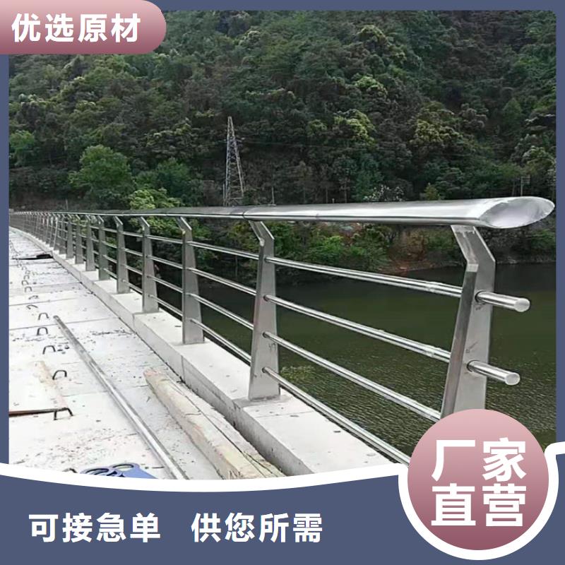 【橋梁欄桿】_鍍鋅噴塑防撞欄購買的是放心