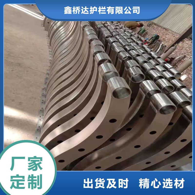 橋梁欄桿市政護(hù)欄準(zhǔn)時(shí)交付