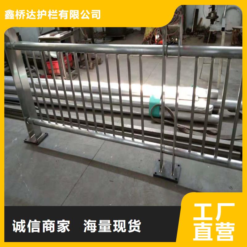 橋梁欄桿 不銹鋼護(hù)欄質(zhì)優(yōu)價(jià)廉