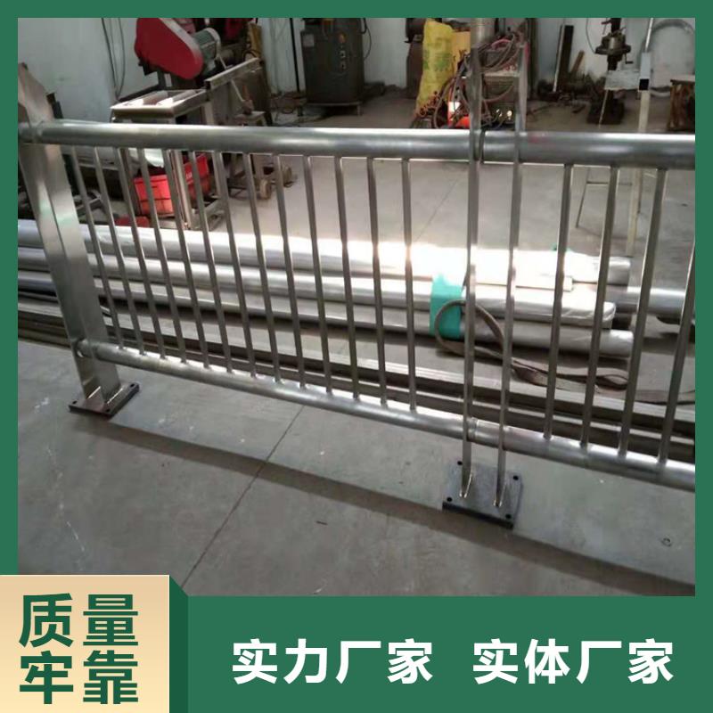 桥梁栏杆 不锈钢复合管栏杆物美价优