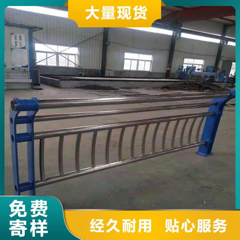 橋梁欄桿-防護(hù)欄現(xiàn)貨銷售