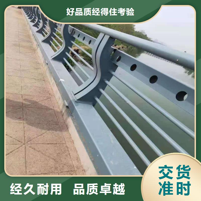 桥梁栏杆不锈钢复合管护栏厂家精选