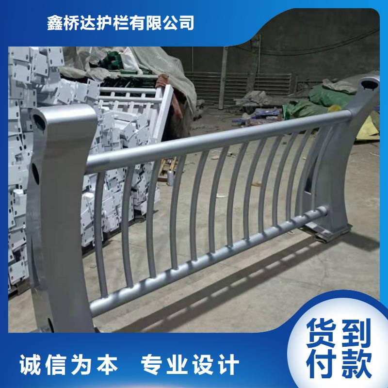 【橋梁欄桿】城市景觀防護(hù)欄安心購(gòu)