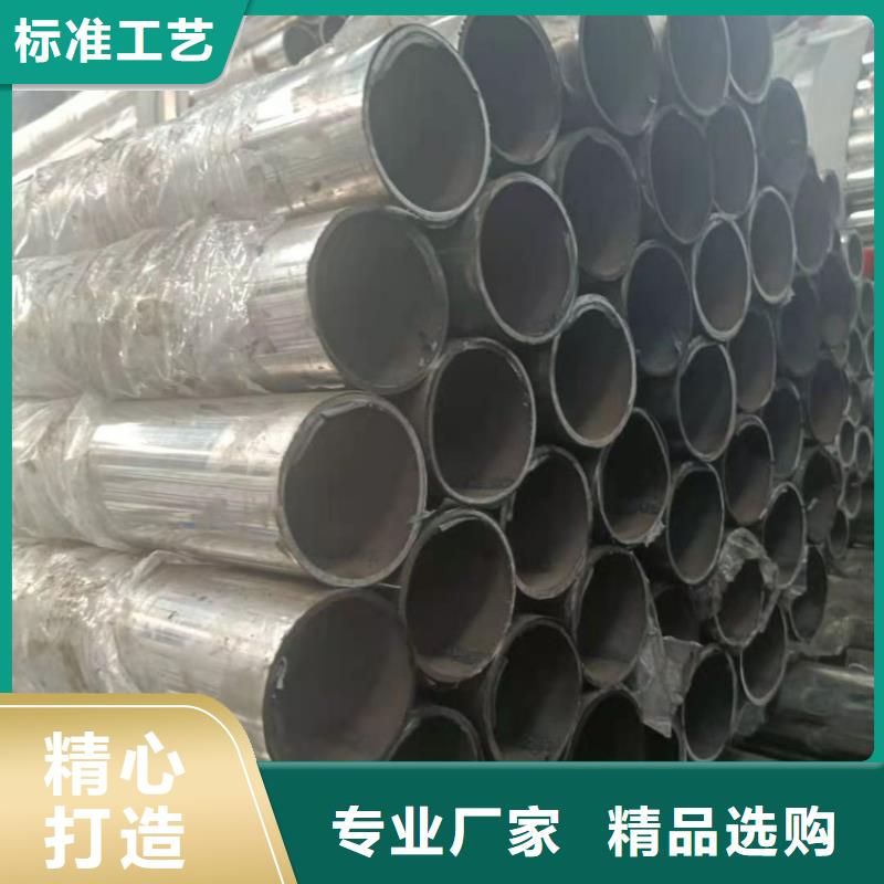 橋梁欄桿不銹鋼復(fù)合管護(hù)欄廠家
