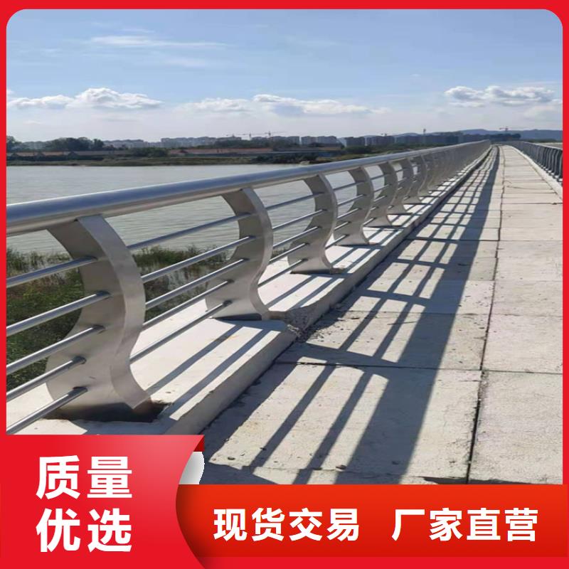 橋梁欄桿橋梁鋼護欄敢與同行比價格