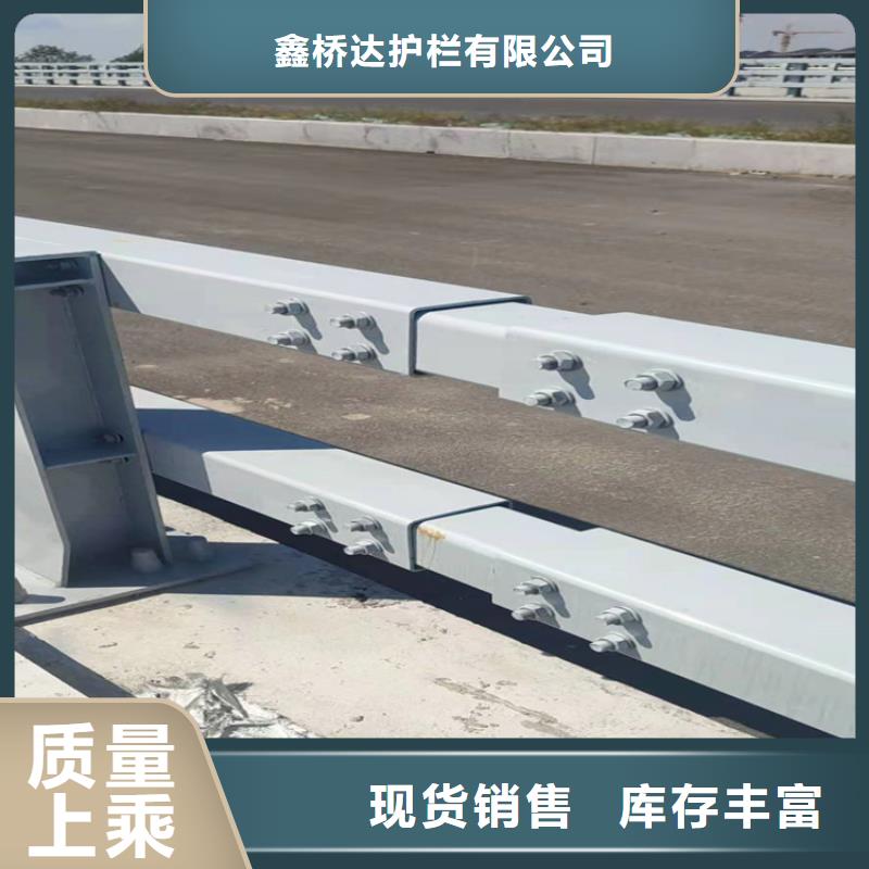 【橋梁欄桿】【交通護欄】品質(zhì)保證