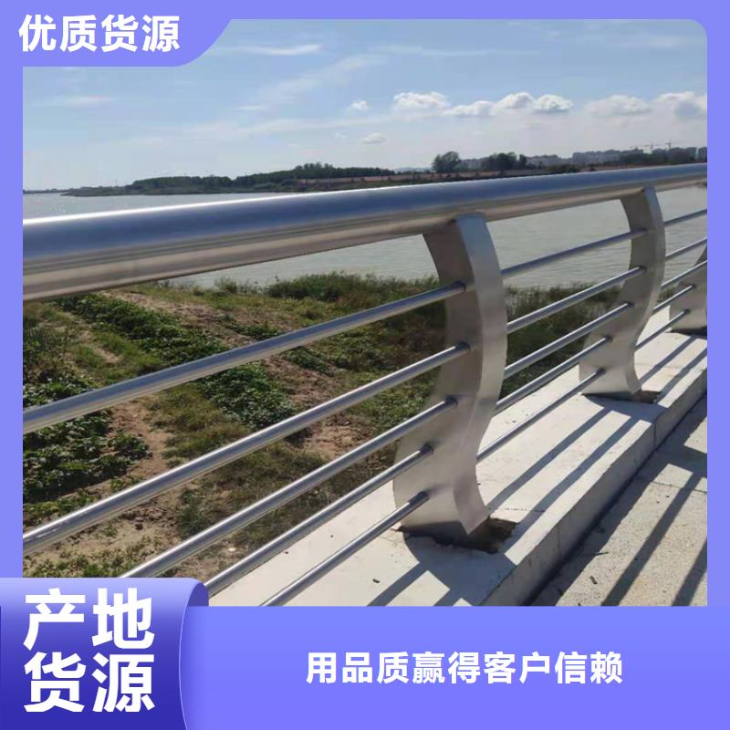 橋梁欄桿-防護(hù)欄現(xiàn)貨銷售