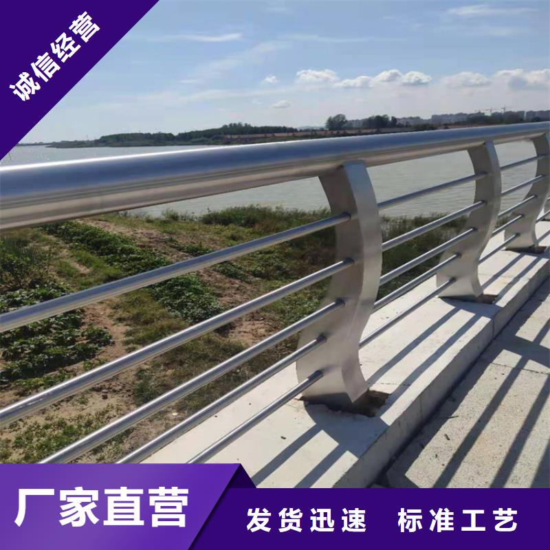 橋梁欄桿 不銹鋼立柱拒絕差價(jià)
