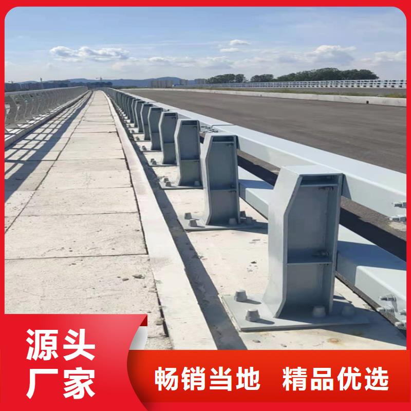 橋梁欄桿 景觀護(hù)欄從源頭保證品質(zhì)