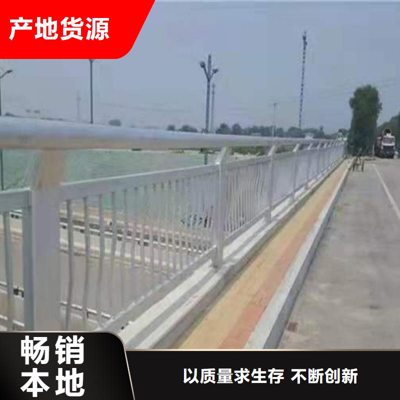 桥梁栏杆桥梁防撞护栏型号全价格低