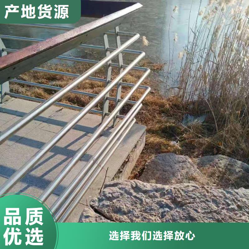 橋梁欄桿不銹鋼護(hù)欄誠信可靠