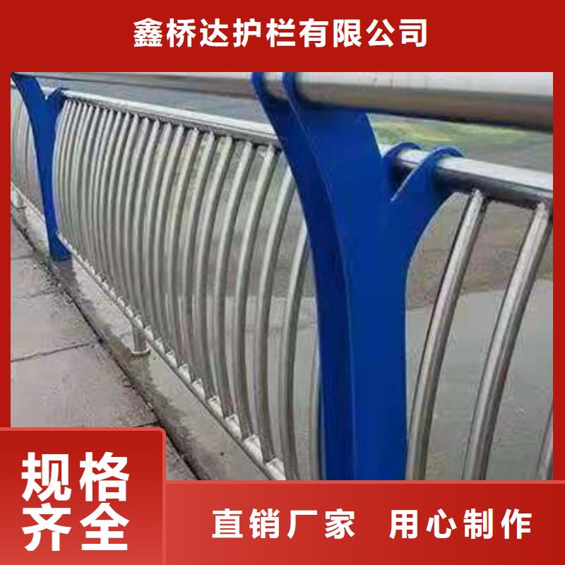 橋梁欄桿不銹鋼護(hù)欄廠家供應(yīng)