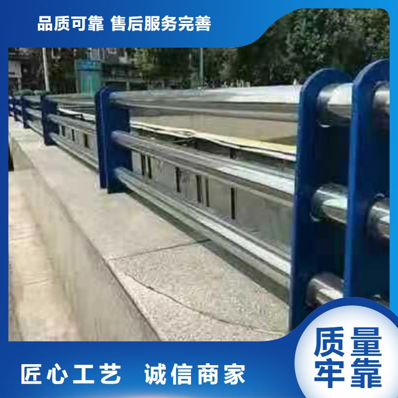 橋梁欄桿不銹鋼復(fù)合管護(hù)欄廠家