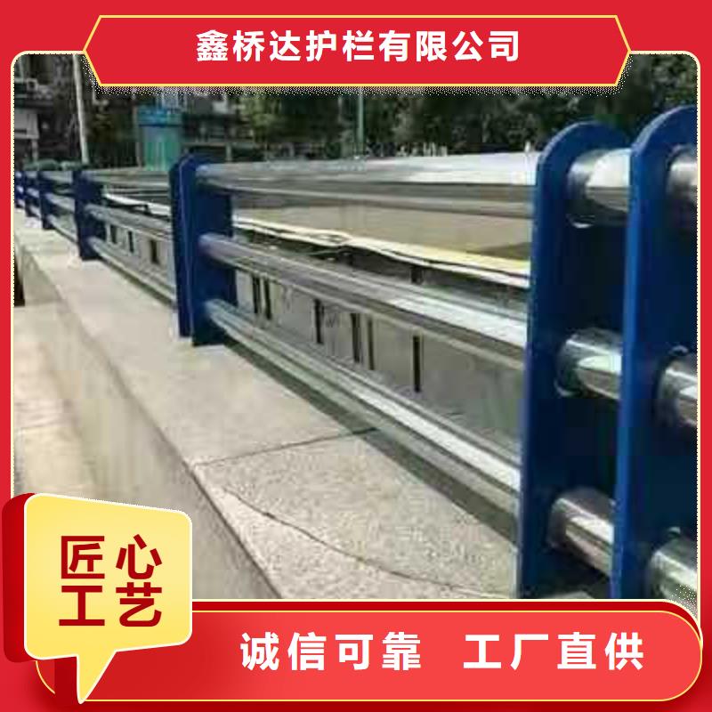橋梁欄桿_不銹鋼立柱好品質(zhì)選我們