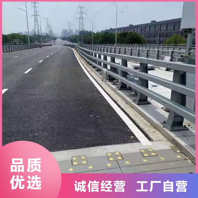 橋梁欄桿不銹鋼復合管護欄廠家精選