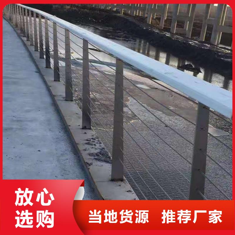 【橋梁欄桿,鍍鋅管景觀護(hù)欄適用場(chǎng)景】