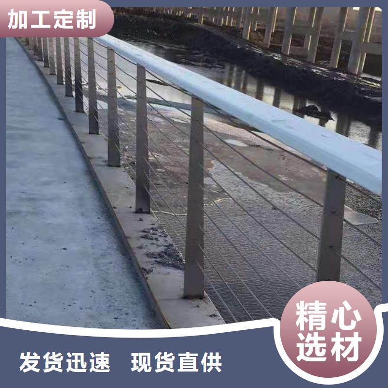 橋梁欄桿不銹鋼護欄多年經(jīng)驗值得信賴