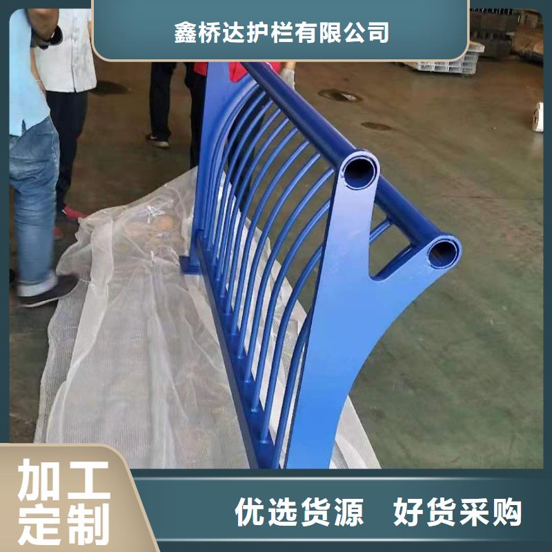 橋梁欄桿橋梁鋼護(hù)欄敢與同行比價(jià)格
