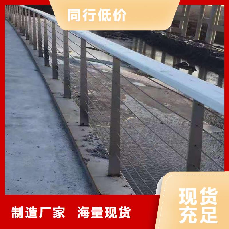 橋梁欄桿不銹鋼復合管護欄廠家精選
