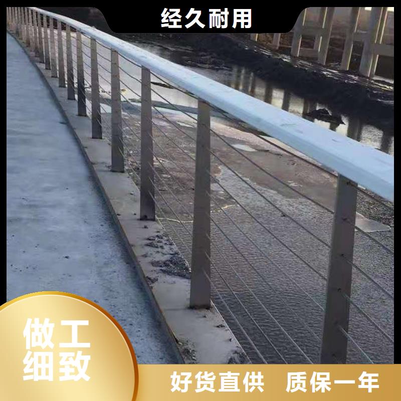 橋梁欄桿-防護(hù)欄現(xiàn)貨銷售