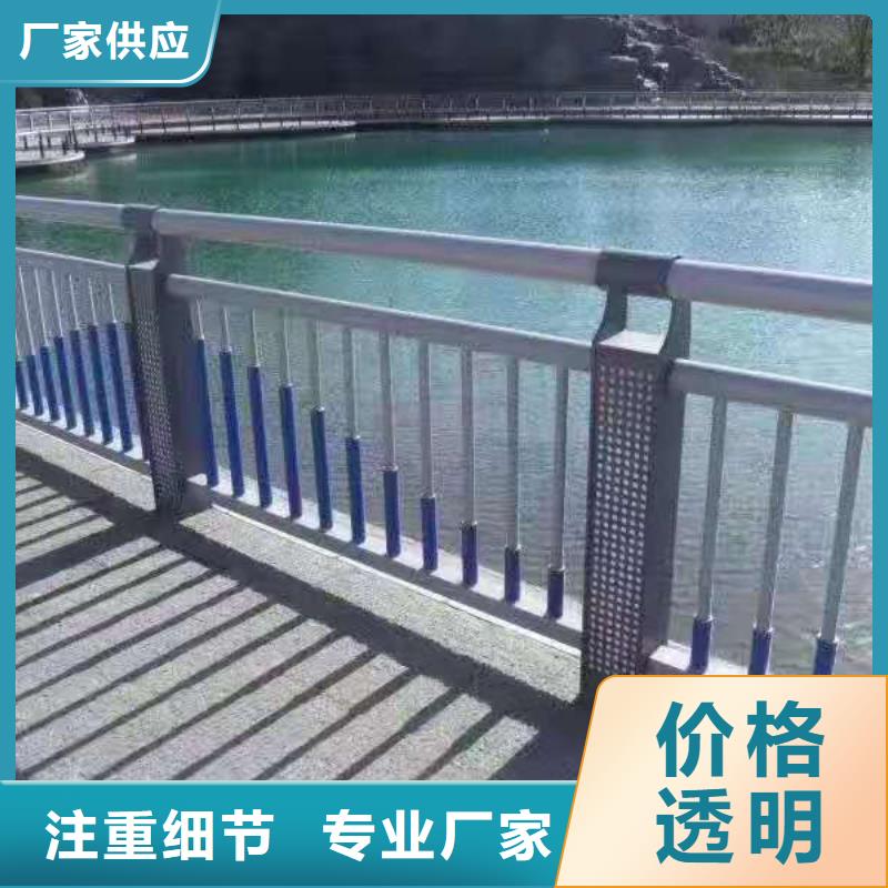 橋梁欄桿-不銹鋼復(fù)合管護(hù)欄廠家銷(xiāo)售