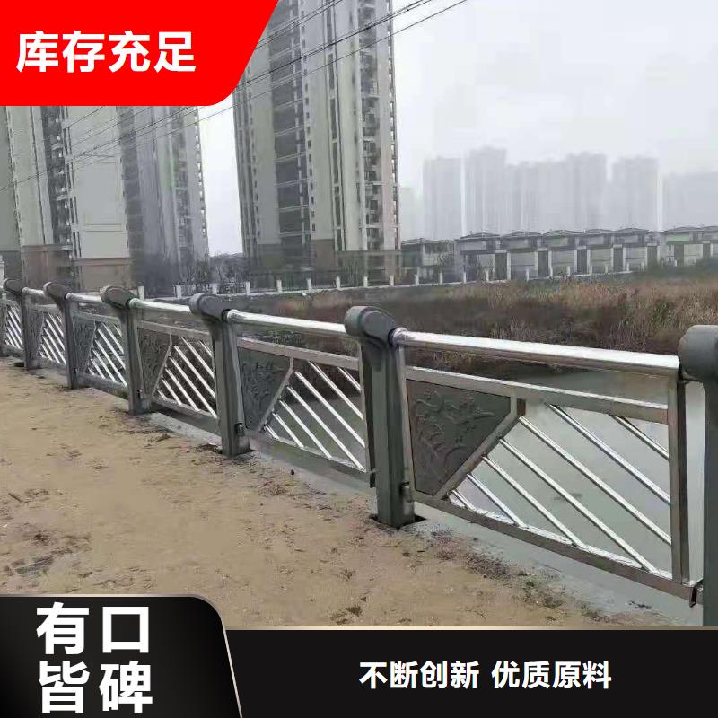 橋梁欄桿不銹鋼護欄拒絕偽劣產(chǎn)品