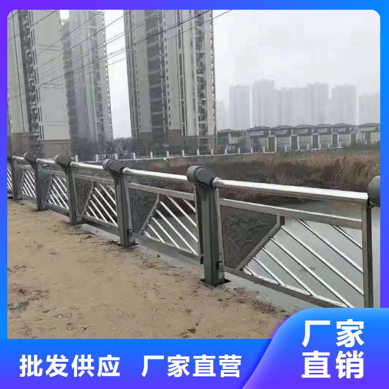 橋梁欄桿-【防撞橋梁護(hù)欄】本地配送