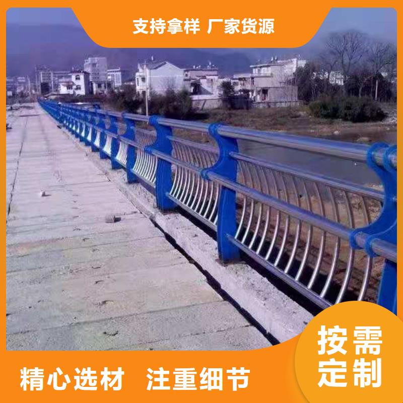 橋梁欄桿河堤防撞護欄N年專注