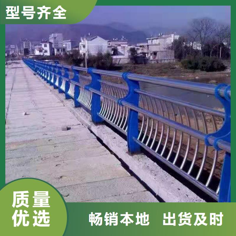 橋梁欄桿不銹鋼復(fù)合管護欄精選貨源