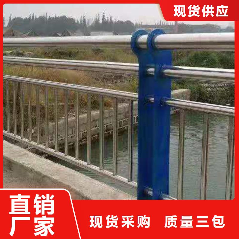 橋梁欄桿,橋梁鋼護(hù)欄質(zhì)量為本