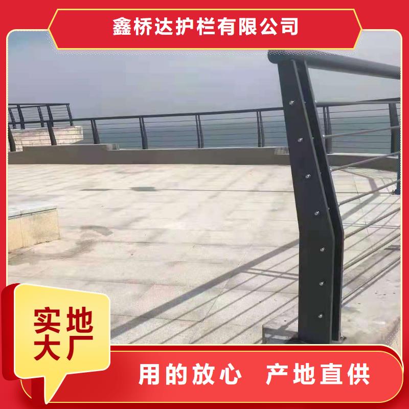 橋梁欄桿,橋梁鋼護(hù)欄質(zhì)量為本