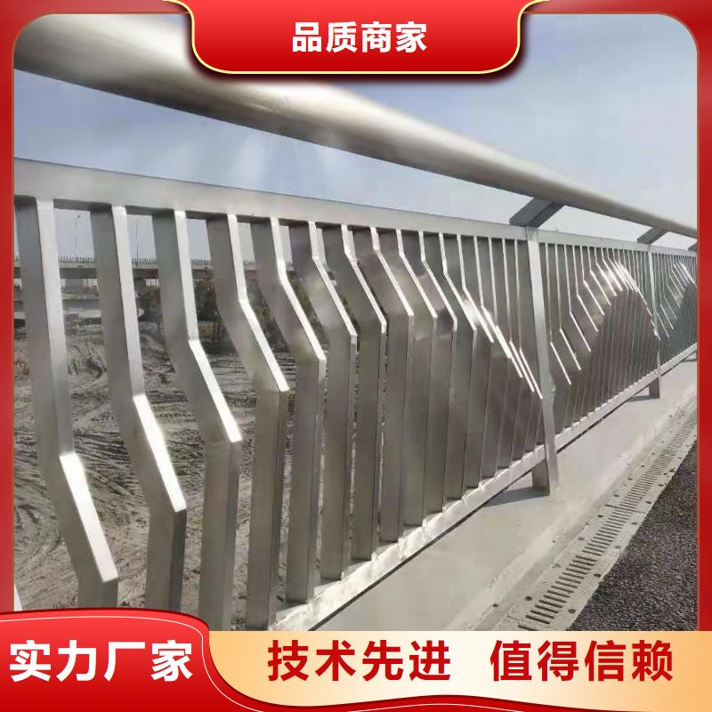 橋梁欄桿,橋梁鋼護(hù)欄質(zhì)量為本