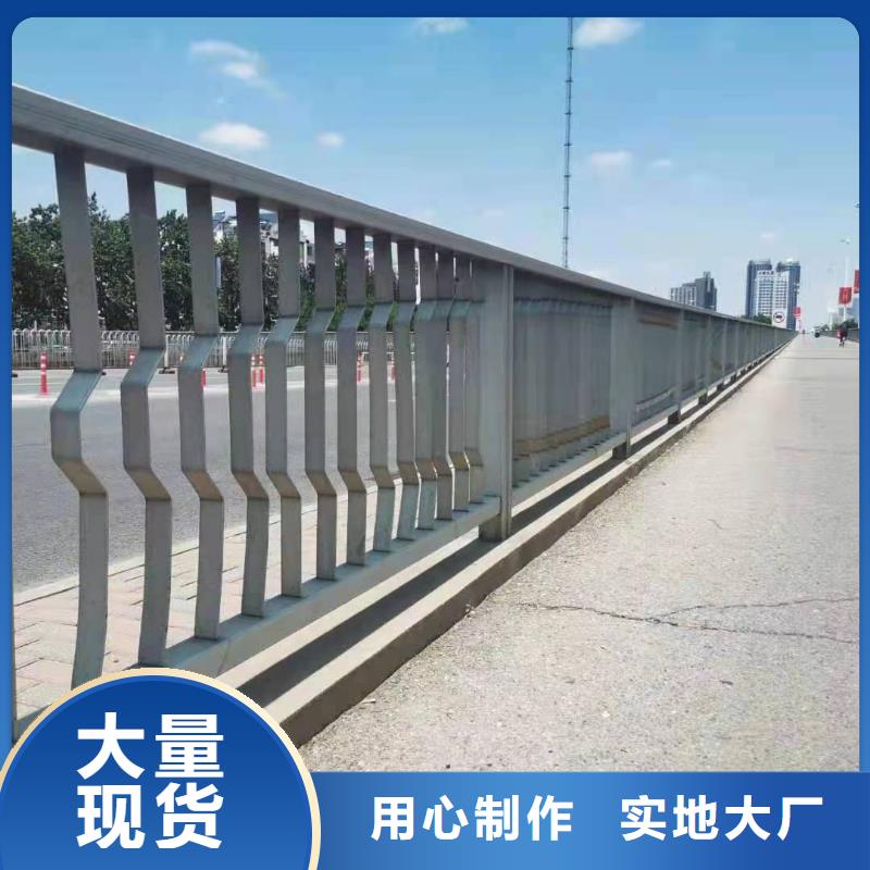 橋梁欄桿,橋梁鋼護(hù)欄質(zhì)量為本