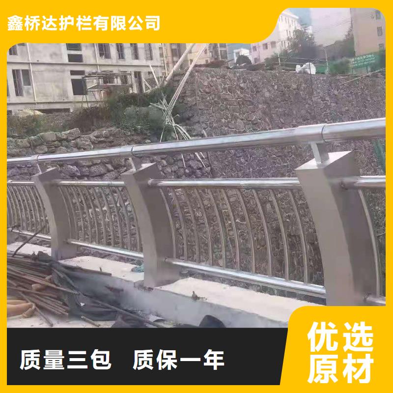 橋梁欄桿河堤防撞護欄N年專注