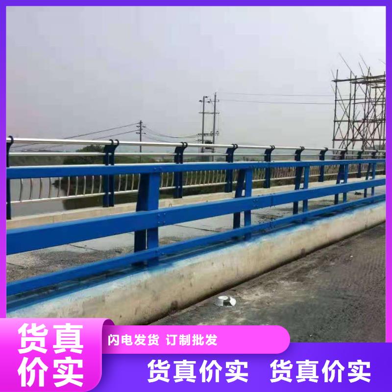 橋梁欄桿,橋梁鋼護(hù)欄質(zhì)量為本