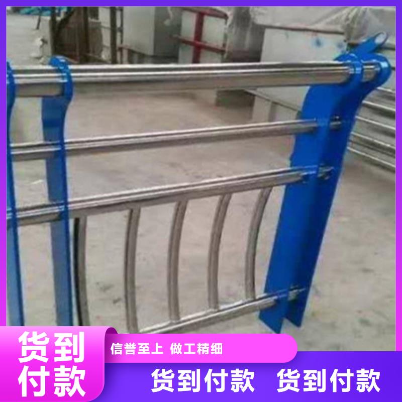 不锈钢护栏河堤防撞护栏可接急单
