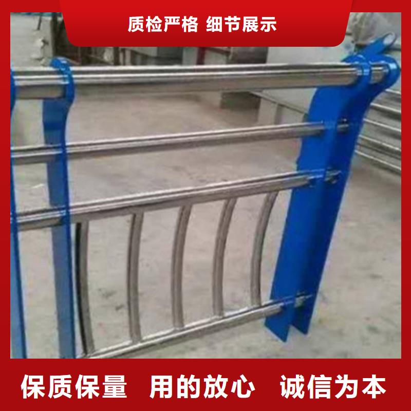 不銹鋼護(hù)欄不銹鋼復(fù)合管護(hù)欄專注產(chǎn)品質(zhì)量與服務(wù)
