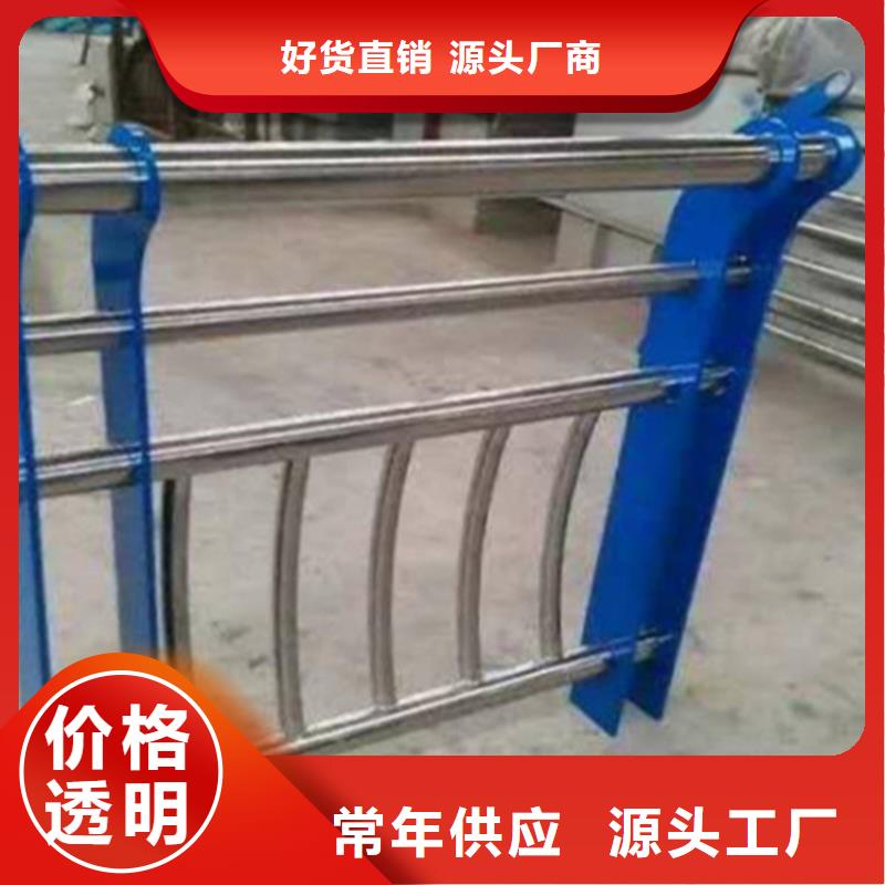 不锈钢护栏景观护栏信誉至上