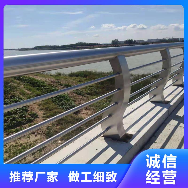 不銹鋼護(hù)欄不銹鋼復(fù)合管護(hù)欄專注產(chǎn)品質(zhì)量與服務(wù)