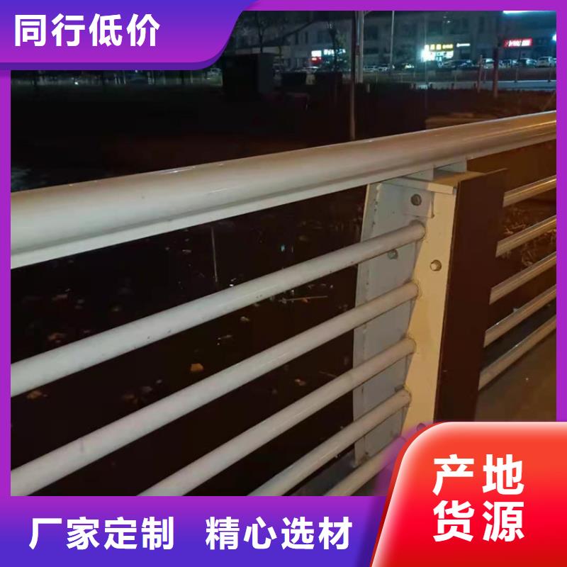 不銹鋼護欄【道路護欄】本地廠家值得信賴