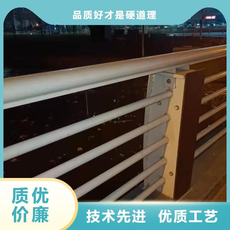 不銹鋼護(hù)欄不銹鋼復(fù)合管護(hù)欄專注產(chǎn)品質(zhì)量與服務(wù)