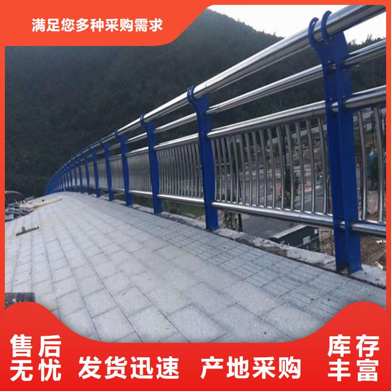 不銹鋼護(hù)欄不銹鋼復(fù)合管護(hù)欄專(zhuān)注產(chǎn)品質(zhì)量與服務(wù)