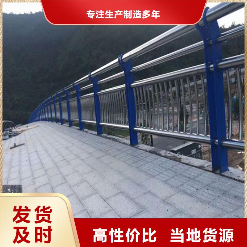 不銹鋼護欄【道路護欄】本地廠家值得信賴